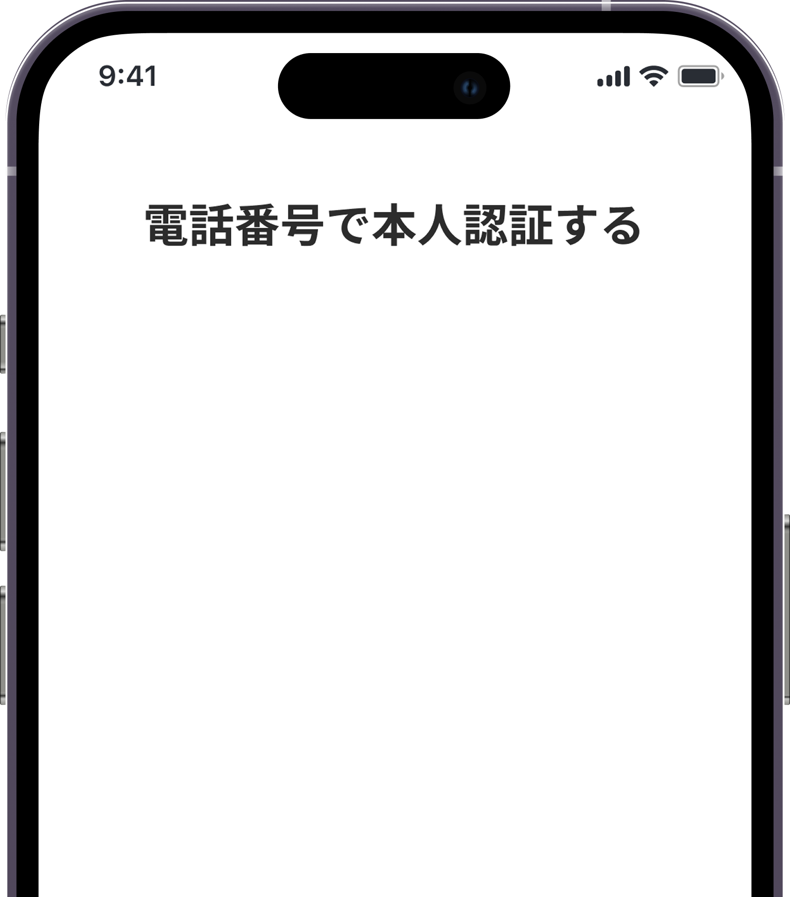 ログイン画面